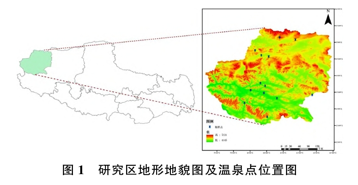 日土縣溫泉水化學特征及開發(fā)利用研究-地大熱能